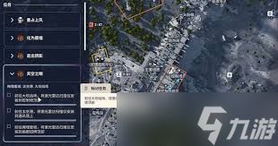 ARCRaiders大坝捡漏高资源点位置在哪