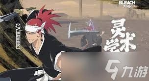 境界刀鸣阿散井恋次最强配队方法