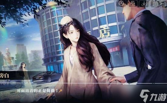 我的26岁女房客在云端简薇相关介绍