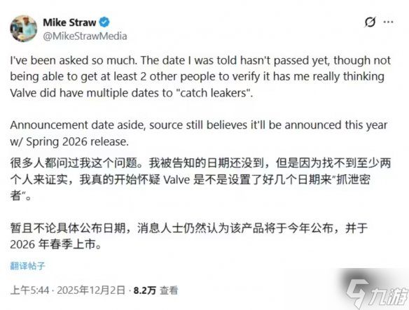 有生之年系列!爆料称《半条命3》发售日要敲定明春?