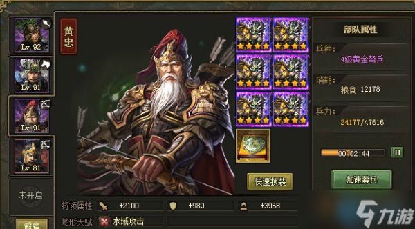 极驱虎套装终极攻略:后期最强装备合成与实战指南