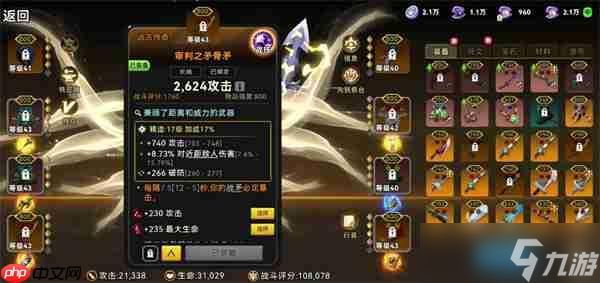 酋长你别跑毒孢子混伤流玩法攻略