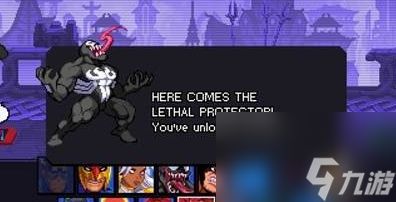 漫威宇宙入侵全角色解锁条件