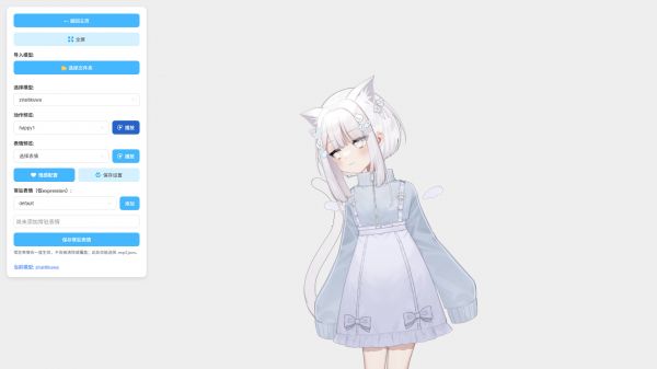 猫娘计划好玩吗 猫娘计划玩法简介