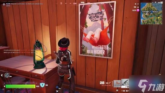 《堡垒之夜》美术疑似出现多处AI痕迹!玩家怒喷无法接受