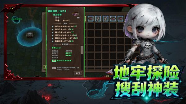 暗黑米有闪什么时候出 公测上线时间预告