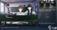 超自然恐怖文字冒险新作《诡序之园》明年登陆Steam