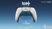 PS5推出《原神》主题手柄 国行版预告片公布