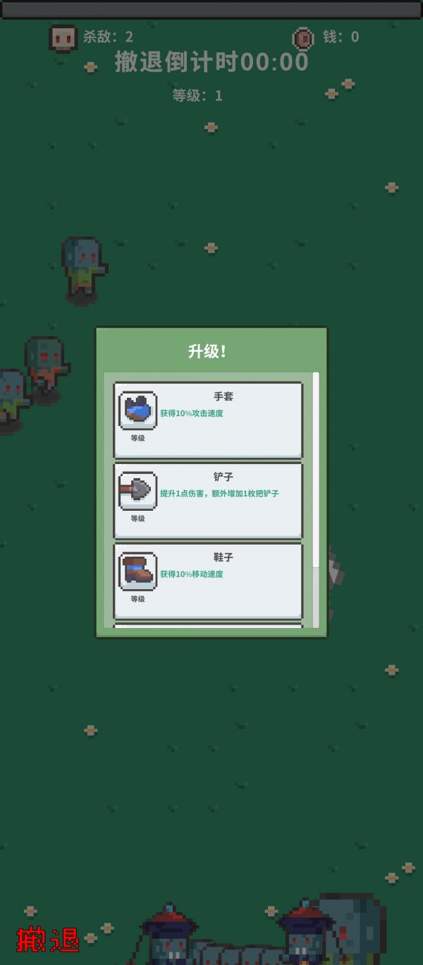 末日解放者好玩吗 末日解放者玩法简介