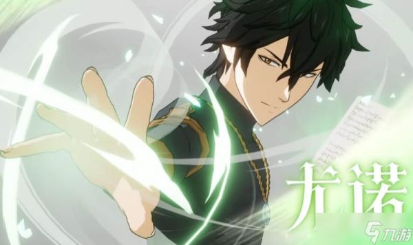 《黑色四叶草》开局阵容