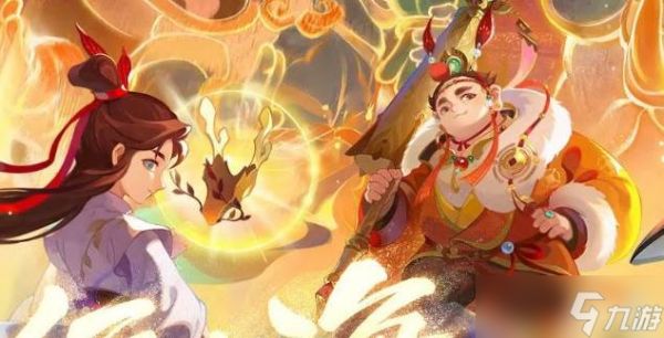 《梦幻西游》主线剧情二郎神任务