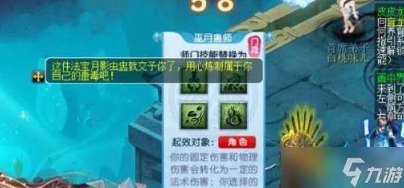 梦幻西游单人经验