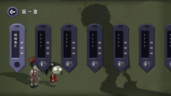 僵尸不能死好玩吗 僵尸不能死玩法简介