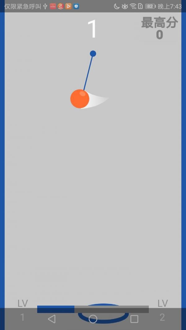 小球快进来什么时候出 公测上线时间预告