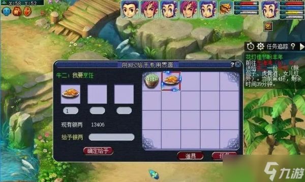 梦幻西游苦行怎么刷？5大技巧助你高效脱困与经验获取