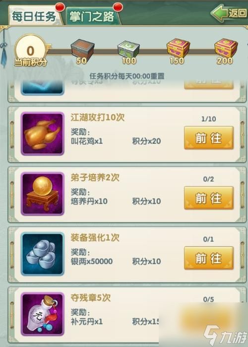 如何在游戏中培养大掌门叶孤城（探索叶孤城的培养之道）