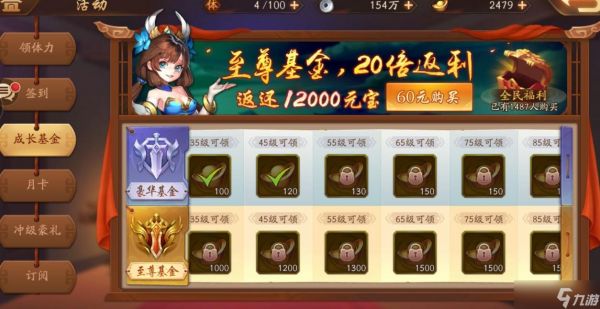 如何提高少年三国志昭虎张辽上阵的生存能力