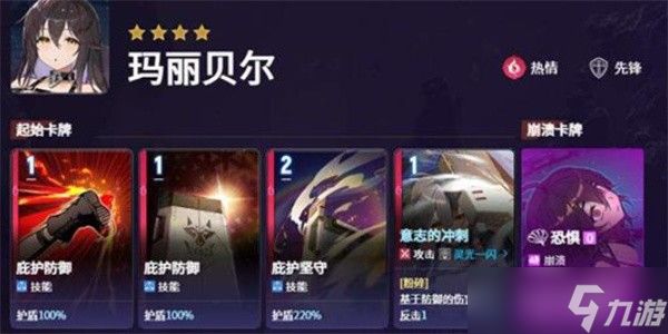 卡厄思梦境麦格纳阵容搭配推荐指南