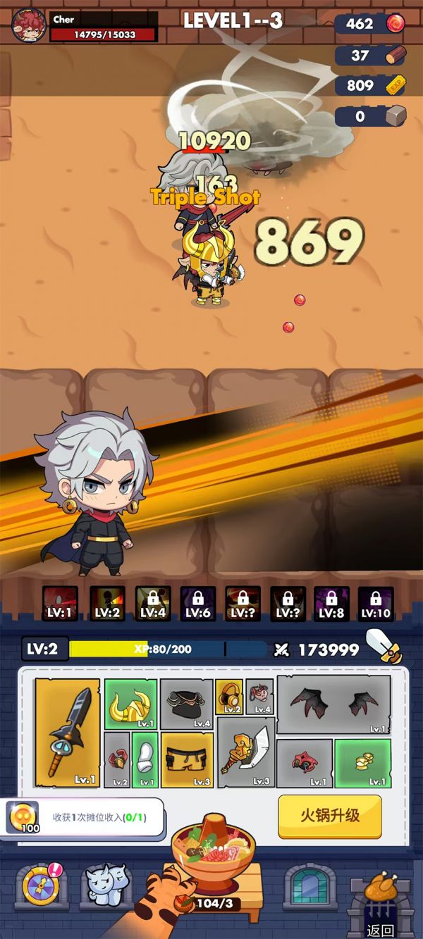 魔物料理大冒险什么时候出 公测上线时间预告