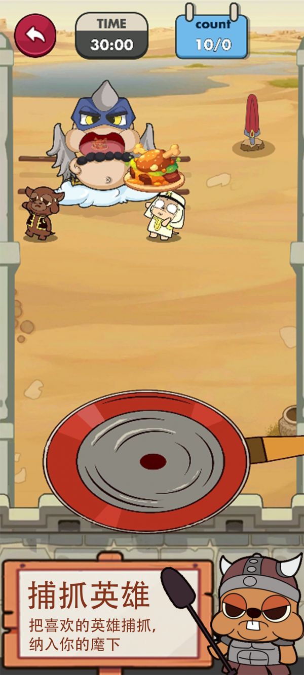 魔物料理大冒险什么时候出 公测上线时间预告