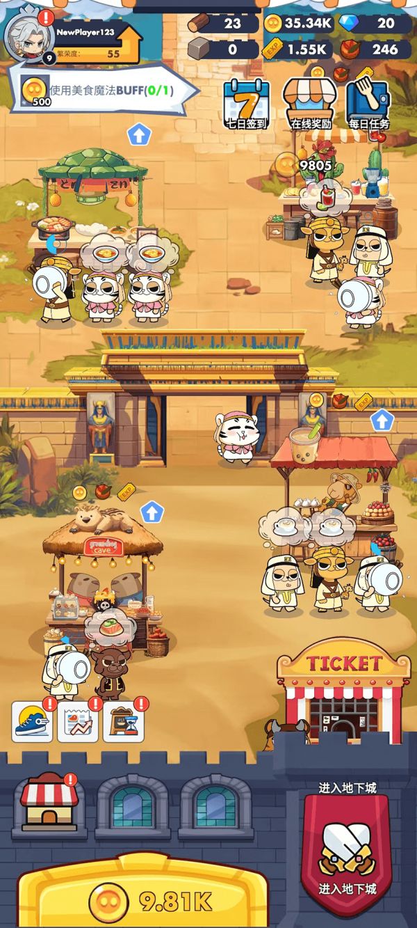 魔物料理大冒险什么时候出 公测上线时间预告