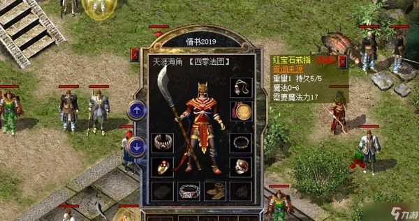 热血传奇新百区：那些媲美赤月档的魔戒大赏，从低档到特殊都有