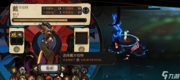 《火焰之舞——以柴堆pyre饰品的效果及获取方法》（点燃战斗激情）