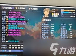 大千世界2龙虎山毕业伤害如何