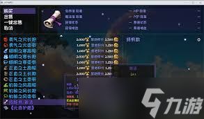 大千世界2龙虎山毕业伤害如何