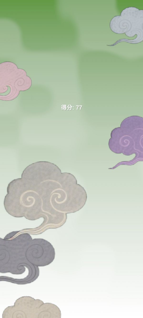 中熵云好玩吗 中熵云玩法简介