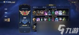 诸神竞技场新手如何玩