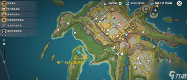 魔兽世界避火盗贼在哪里？如何找到？