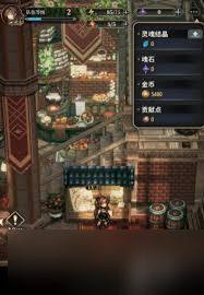 风之痕迹骑士勋章材料掉落地点在哪