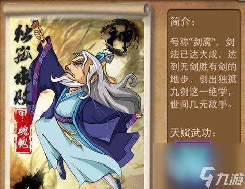 《大掌门浪子组谢三爷数据全面专业解析》（游戏数据分析师为您揭秘最强玩家的秘密）