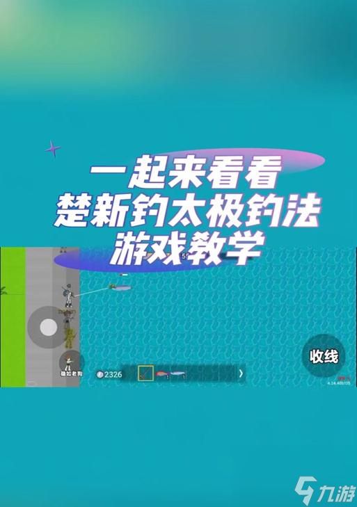 钓鱼技能的获取地点是哪里？如何开始学习钓鱼？