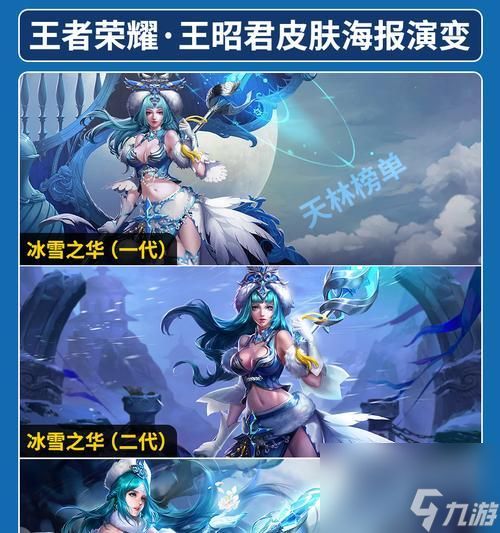 王昭君游走时应该注意什么？有哪些技巧？