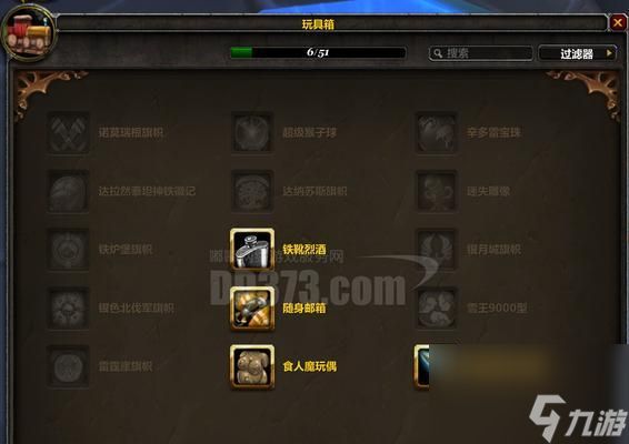 魔兽神灵之血获取地点有哪些?