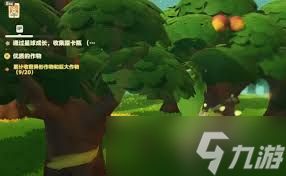 星布谷地镐斧怎么使用