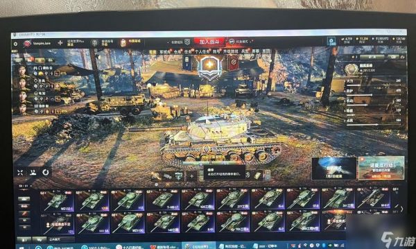 坦克世界今天无法登录怎么办？