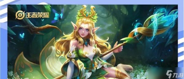 如何有效对位王昭君?对位王昭君的策略是什么?