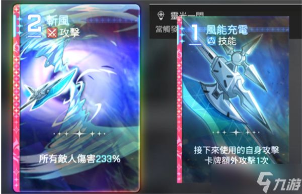 卡厄思梦境欧文阵容搭配指南