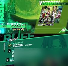 女神异闻录手游中塔尔塔罗斯死神怎么打