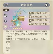 铃兰之剑沙娜姿技能如何