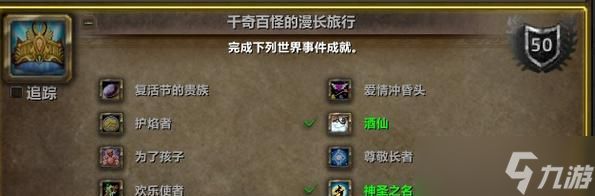 夜鳞鲷鱼的最佳钓点在哪里？魔兽世界中有哪些好地方？