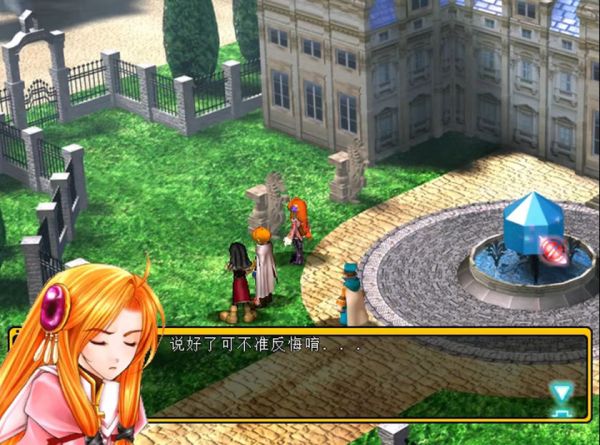 风色幻想2：Alive什么时候出 公测上线时间预告