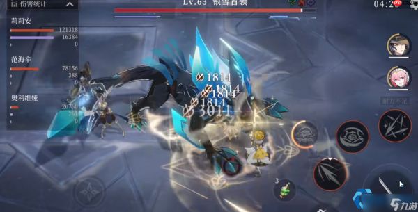 光系主C莉莉安完全指南：斩风武器机制与连招精髓