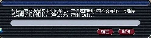 梦幻西游时间锁怎么解除？时间锁解除条件与操作全指南