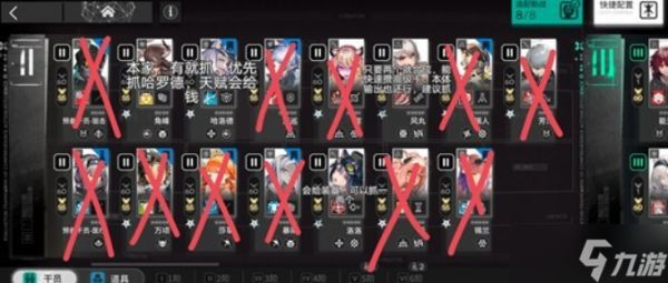 明日方舟卫戍协议谢拉格轮椅队打法指南