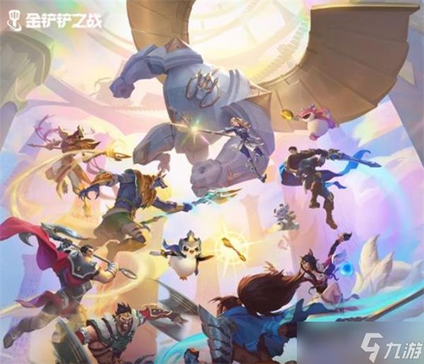 《金铲铲之战》将于明天12月4日正式开启全新赛季【英雄联盟传奇】！