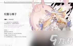 二重螺旋松露和榛子阵容如何搭配